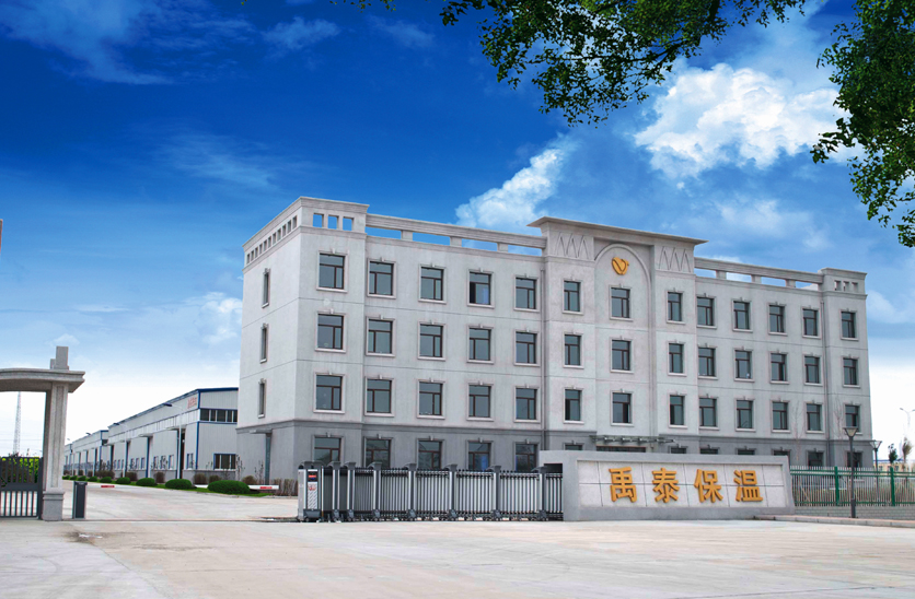 大慶禹泰保溫材料有限公司1#、2#、3#、4#廠房