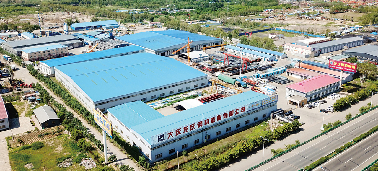 大慶-南一路廠區(qū)