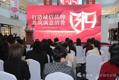 2025年工程部開展施工質(zhì)量及**培訓(xùn)